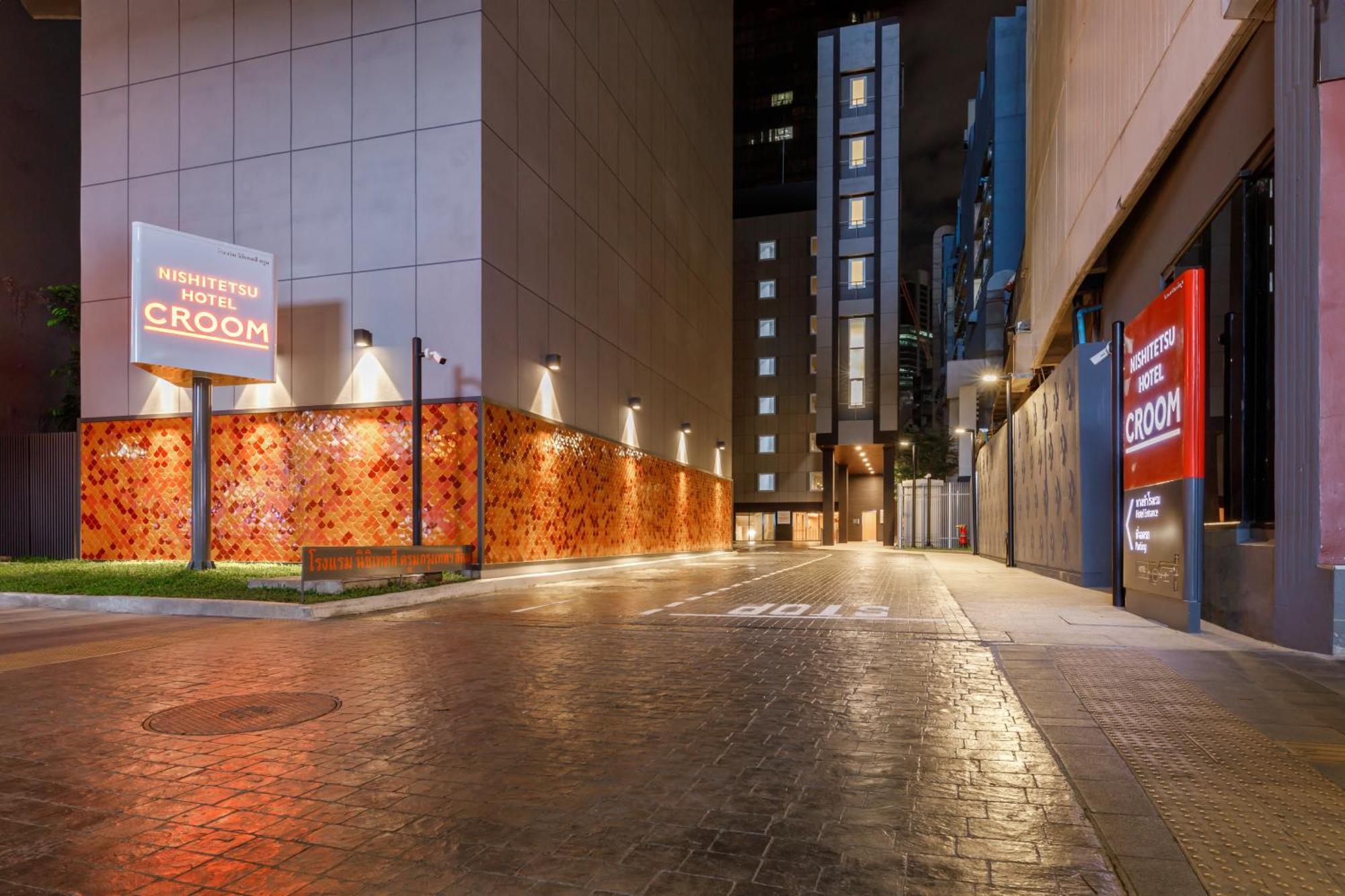 Nishitetsu Hotel Croom Bangkok Silom Экстерьер фото